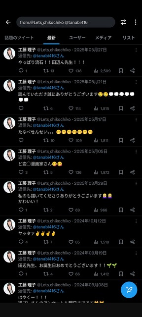 やっちまった速報(画像07115119512047_10)