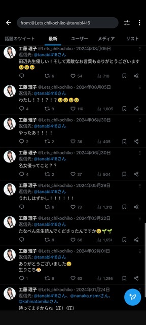 やっちまった速報(画像07115120005629_11)