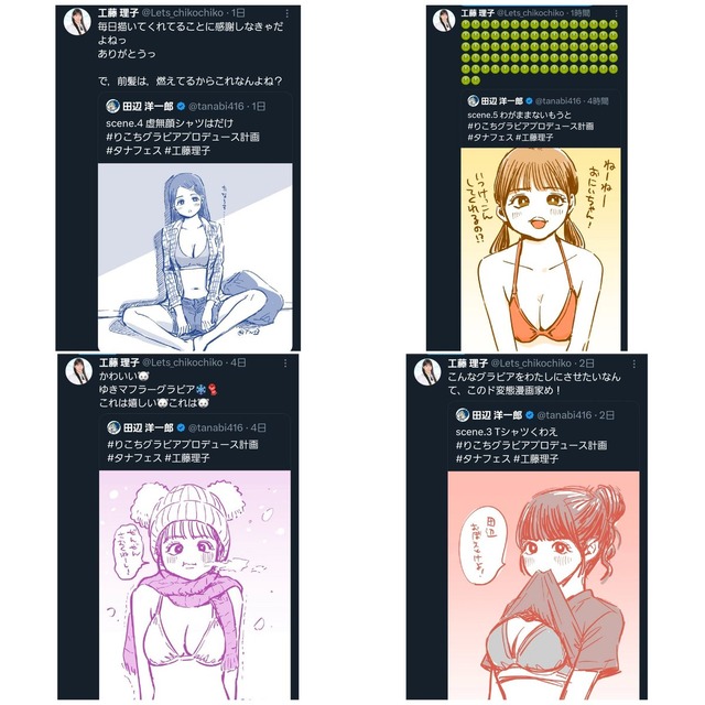 やっちまった速報(画像07115118548048_8) やっちまった速報(画像07115118548048_8)