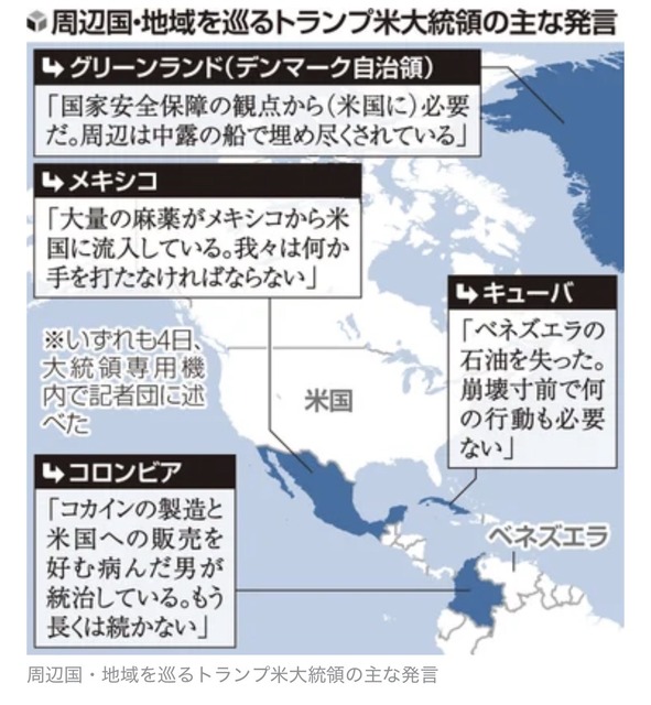 やっちまった速報(画像07161759094036_6)