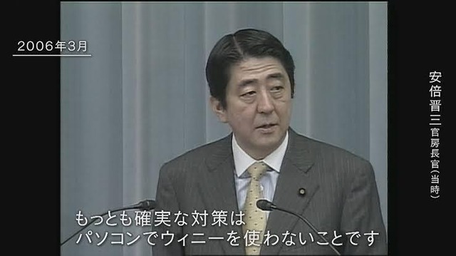 やっちまった速報(画像07173102297007_2)