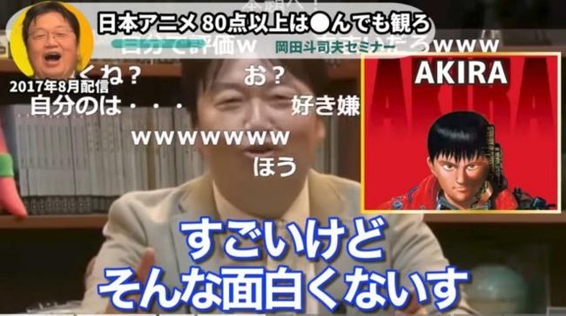 やっちまった速報(画像07190408357997_10)