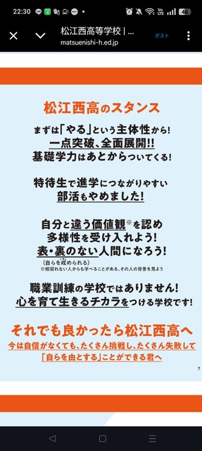 やっちまった速報(画像07220206919413_5)