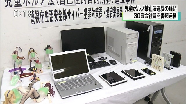 やっちまった速報(画像08014755892863_2)