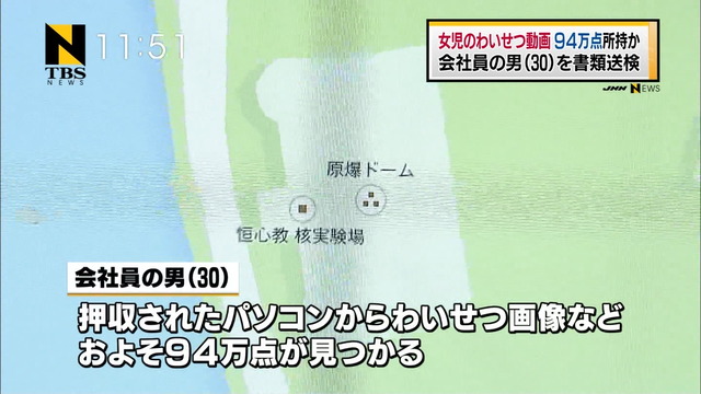 やっちまった速報(画像08014757285219_4)