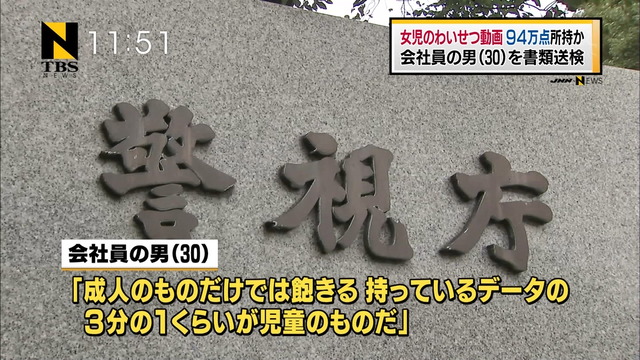 やっちまった速報(画像08014757985370_5)