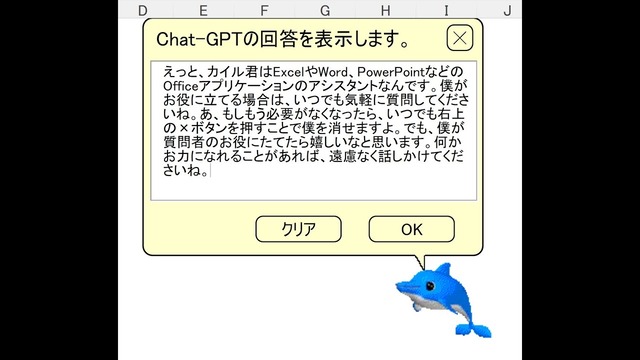 やっちまった速報(画像08040055001359_7)