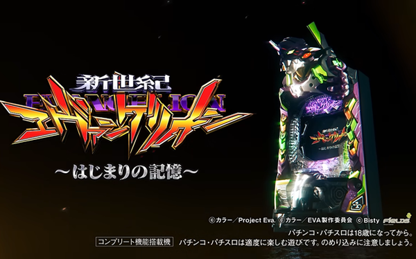 やっちまった速報(最新記事9)