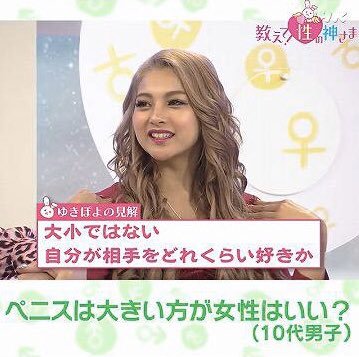 やっちまった速報(画像08070559257820_23)