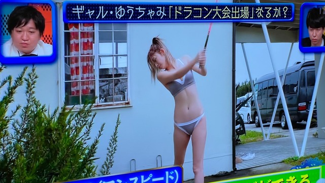 やっちまった速報(画像08070601005412_26)