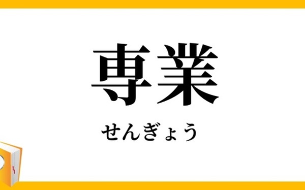 やっちまった速報(最新記事2)