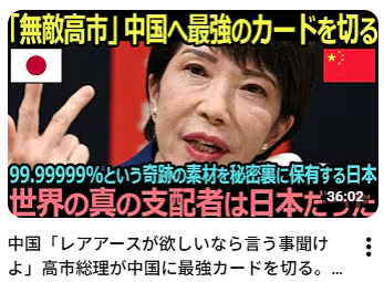 やっちまった速報(画像08181720220723_7)