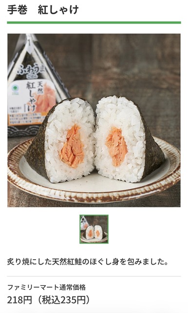 やっちまった速報(画像08190210850925_10)