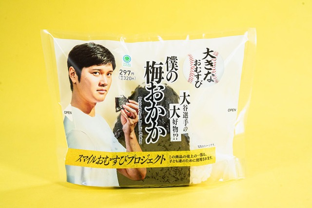 やっちまった速報(画像08190208025890_4) やっちまった速報(画像08190208025890_4)