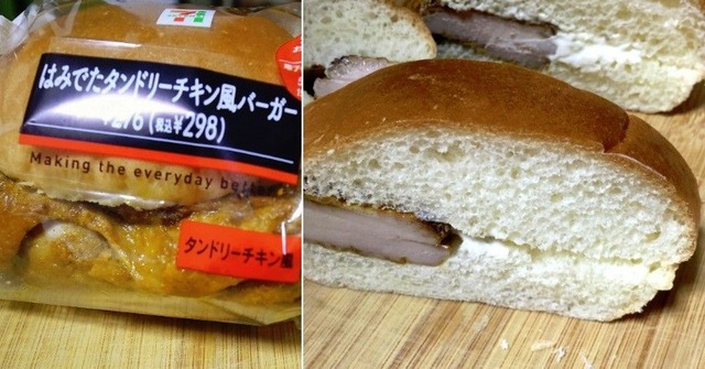 やっちまった速報(画像08190208505096_5) やっちまった速報(画像08190208505096_5)