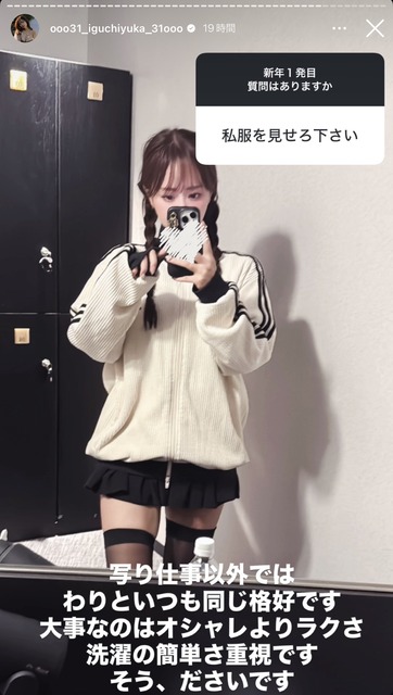 やっちまった速報(画像08215640210452_13)