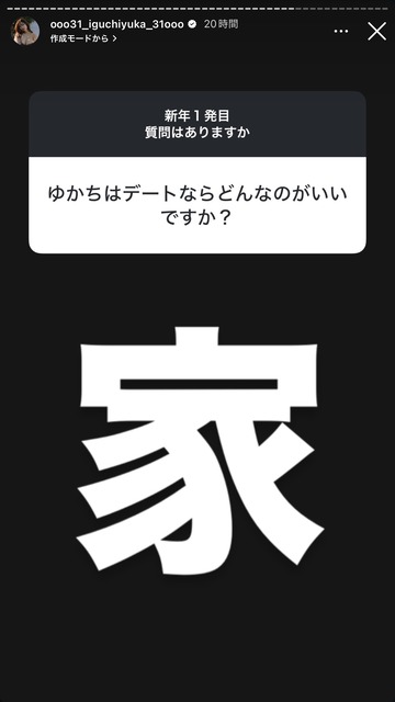 やっちまった速報(画像08215640705476_14)