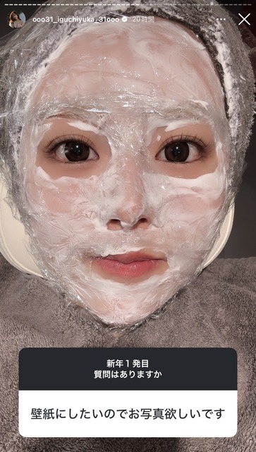 やっちまった速報(画像08215641221143_15)