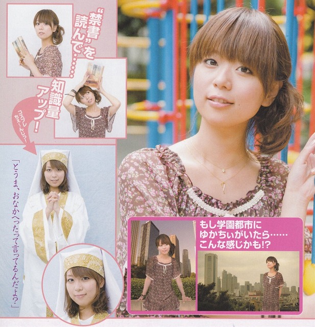 やっちまった速報(画像08215641735991_16)