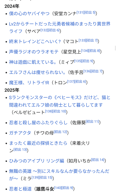 やっちまった速報(画像08215643219979_19)