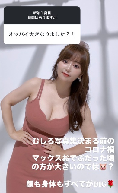 やっちまった速報(画像08215635916816_4)