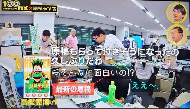 やっちまった速報(画像09014708210388_7)