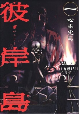 やっちまった速報(最新記事14)