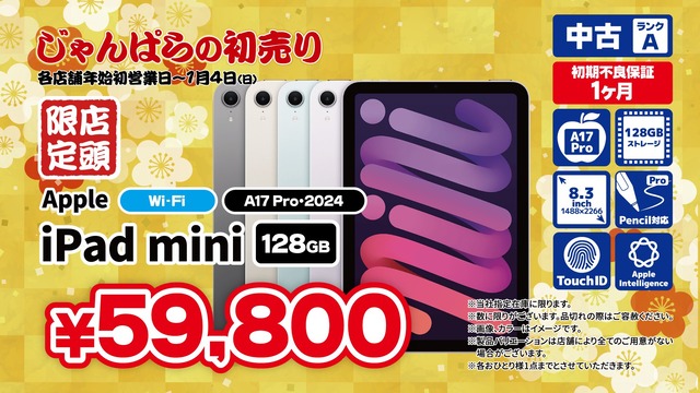 やっちまった速報(画像09064859281462_2)