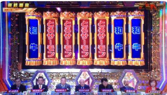 やっちまった速報(画像09075430315992_7)