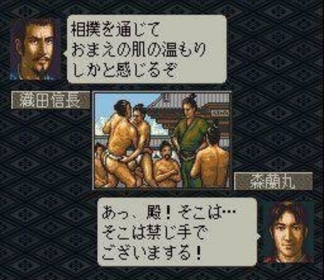 やっちまった速報(画像09111933589635_13)