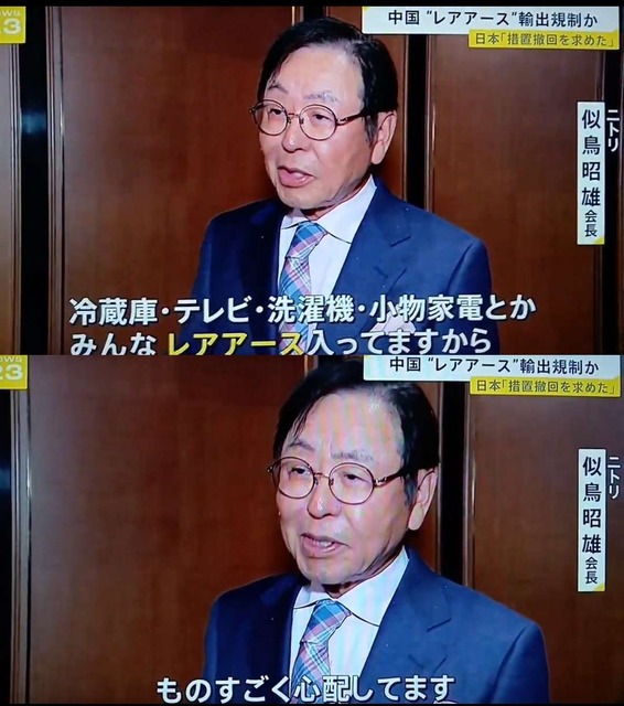 やっちまった速報(画像09141605584346_10)