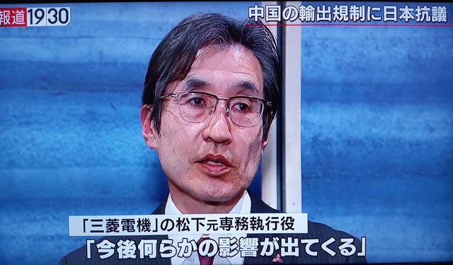 やっちまった速報(画像09141602686570_4)