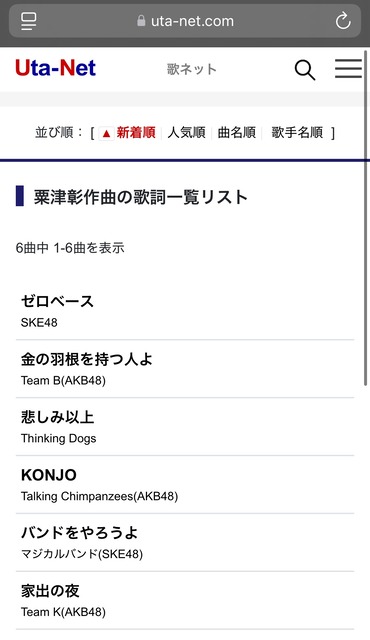 やっちまった速報(画像09165058436463_4)