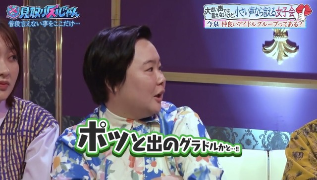 やっちまった速報(画像09172340972548_4)