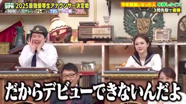 やっちまった速報(画像09172341923214_6)