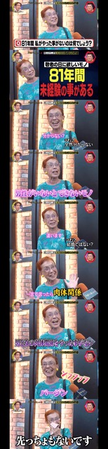 やっちまった速報(画像09234658108411_6)