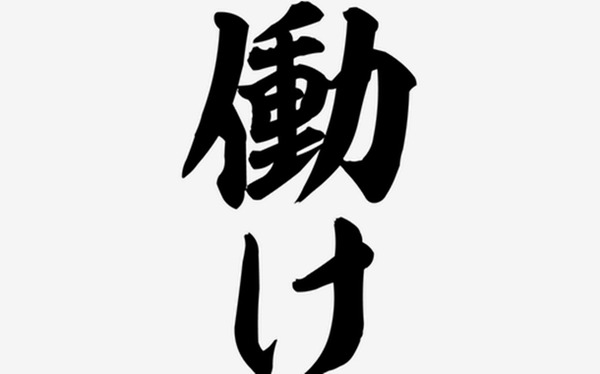 やっちまった速報(最新記事4)