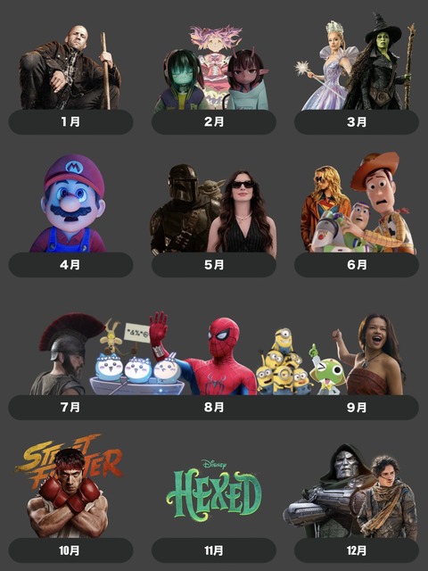 やっちまった速報(画像10040452110887_16)