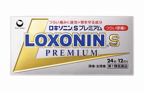 やっちまった速報(最新記事1)