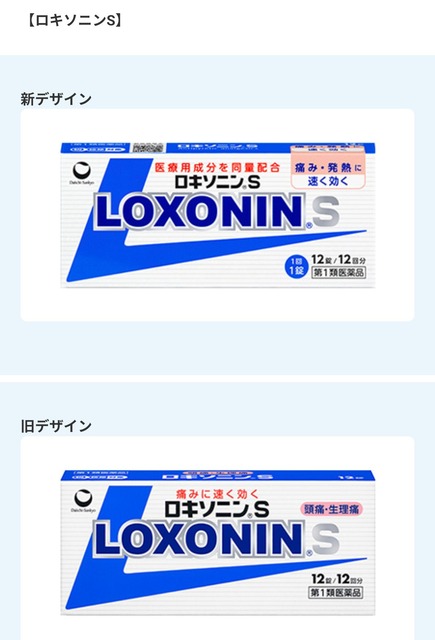 やっちまった速報(画像10062228698342_6)