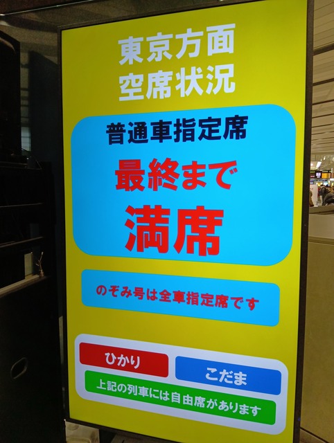 やっちまった速報(画像10074114098396_6)