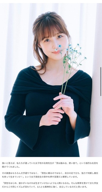 やっちまった速報(画像10105928002014_6)