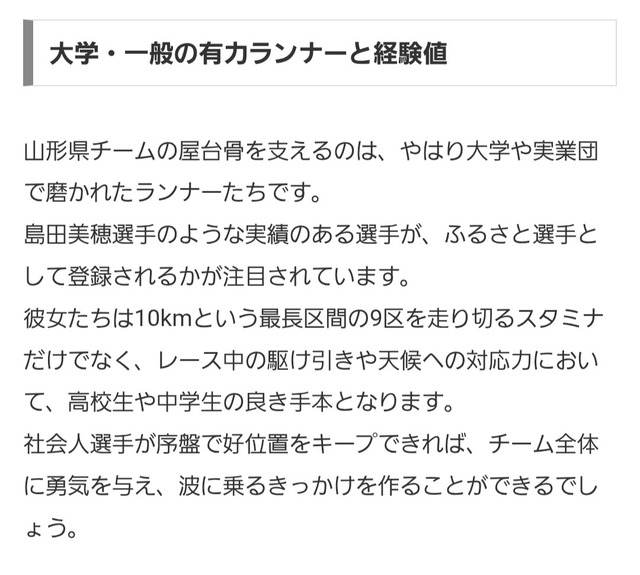 やっちまった速報(画像10120353999126_12)