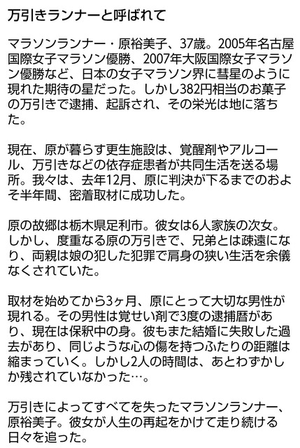 やっちまった速報(画像10120351120524_6)