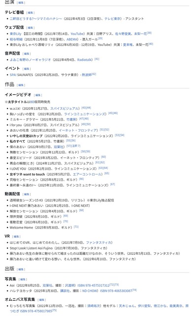 やっちまった速報(画像10145846167377_10)