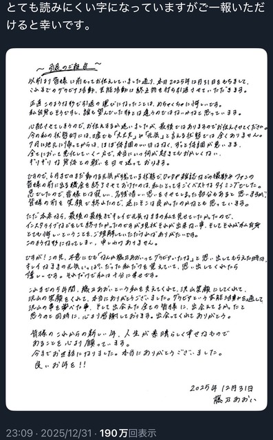 やっちまった速報(画像10145839926171_3)