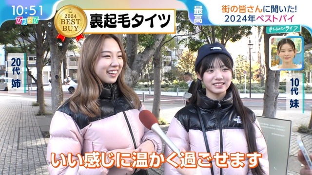 やっちまった速報(画像11053528916502_4)