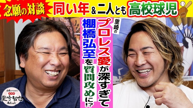 やっちまった速報(画像11091811895110_8)