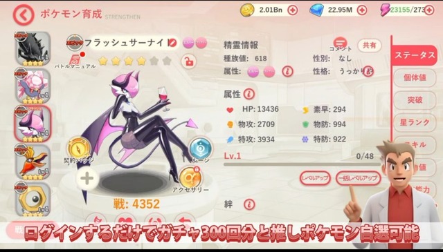 やっちまった速報(画像11124031848504_16)