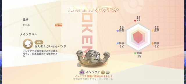 やっちまった速報(画像11124033770183_20)